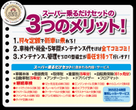 家計節約には、個人で車をカーリースがお得