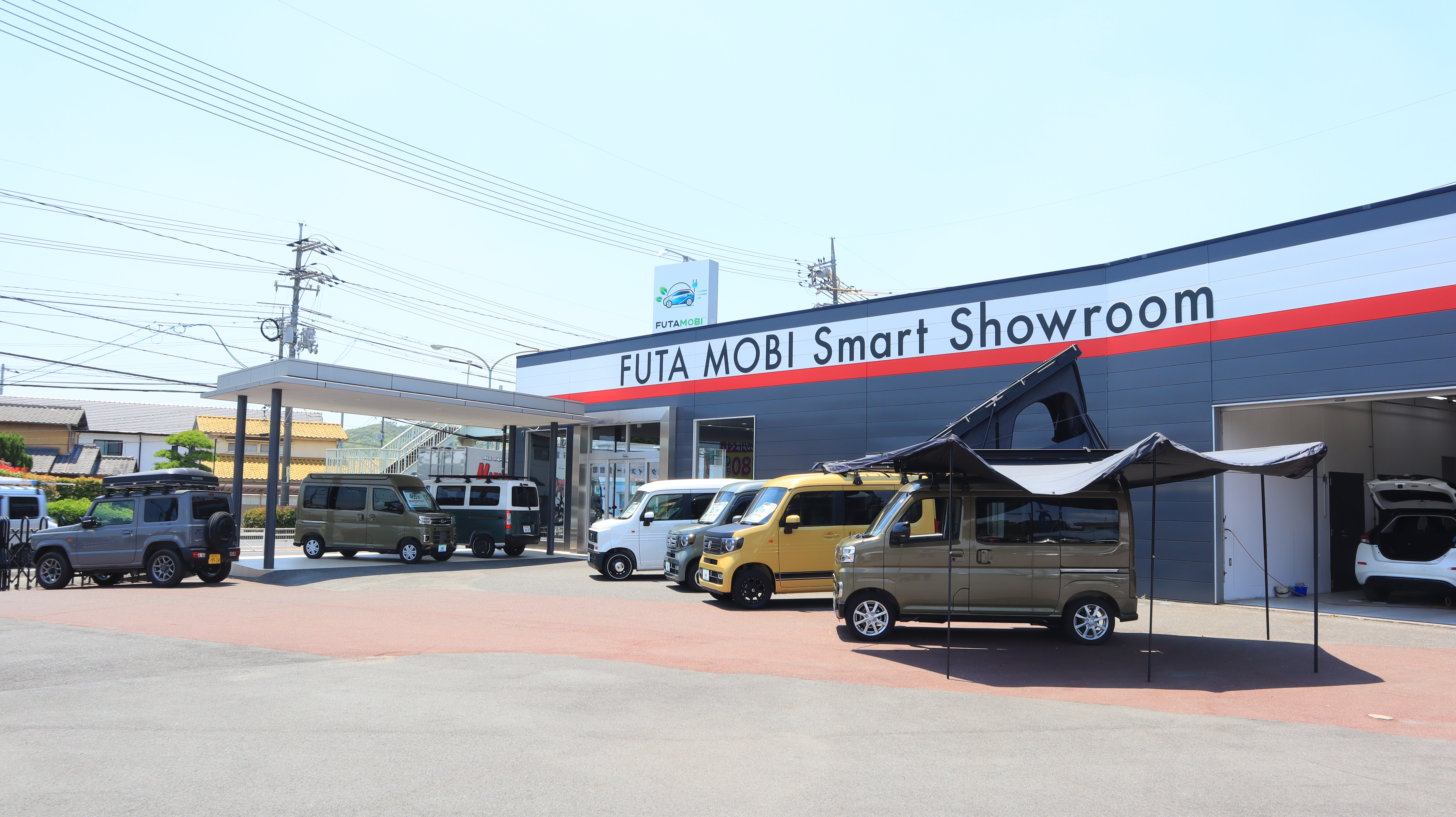 フタモビ店