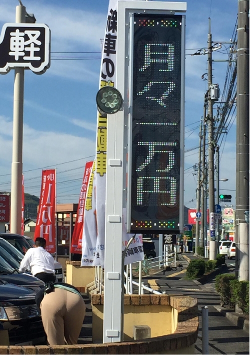 マルナカ高屋店で１万円リースのアンテナショップ開催！
