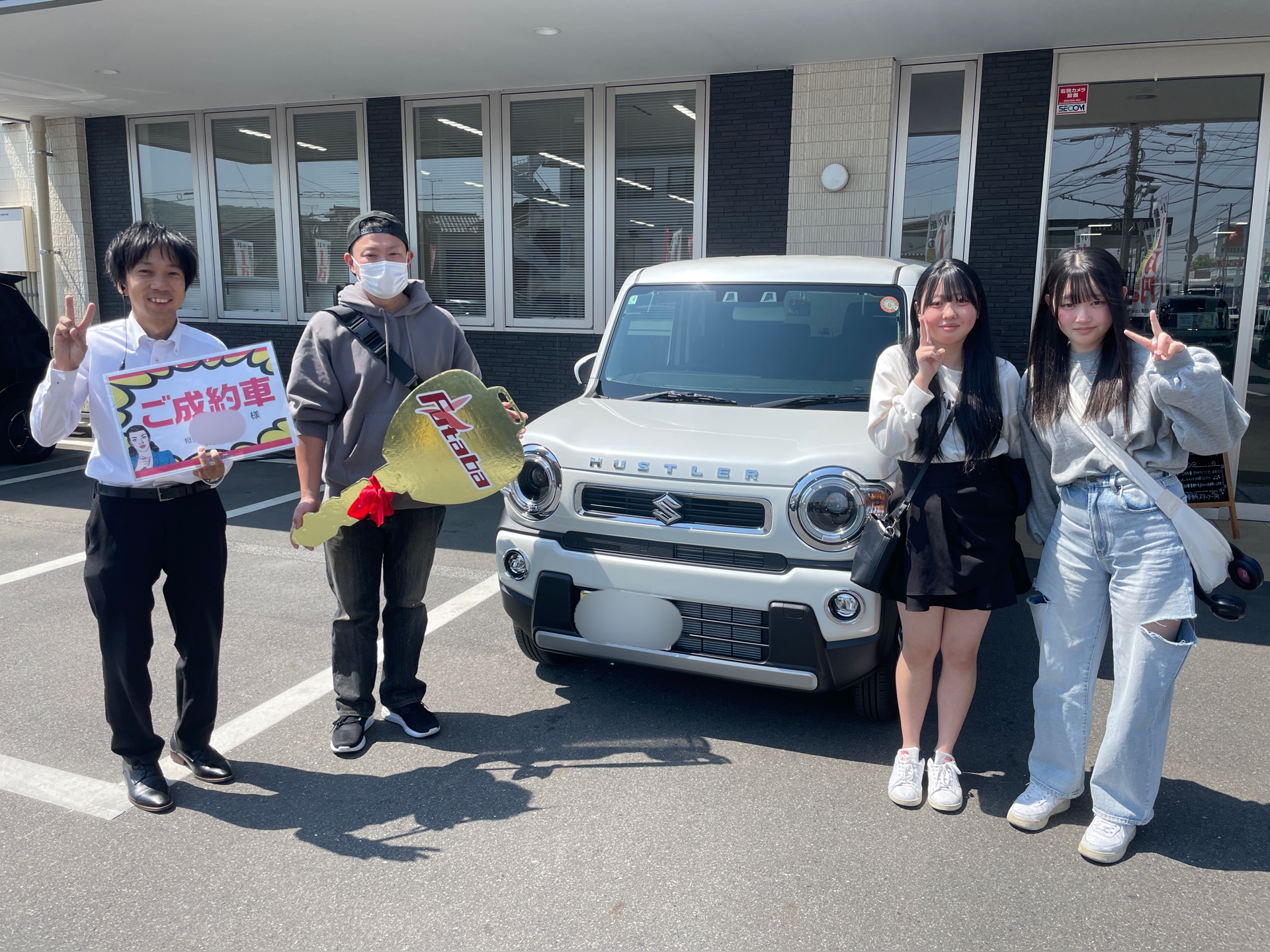 ハスラー納車！