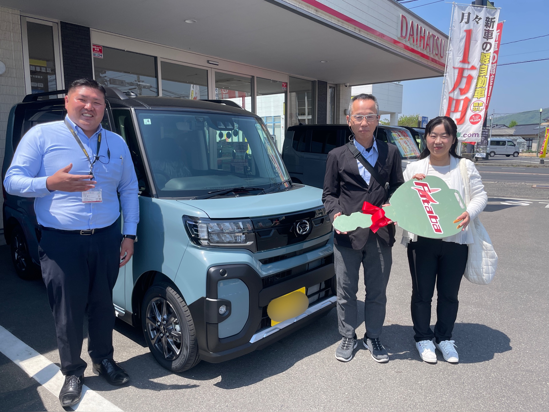 タントファンクロス納車！