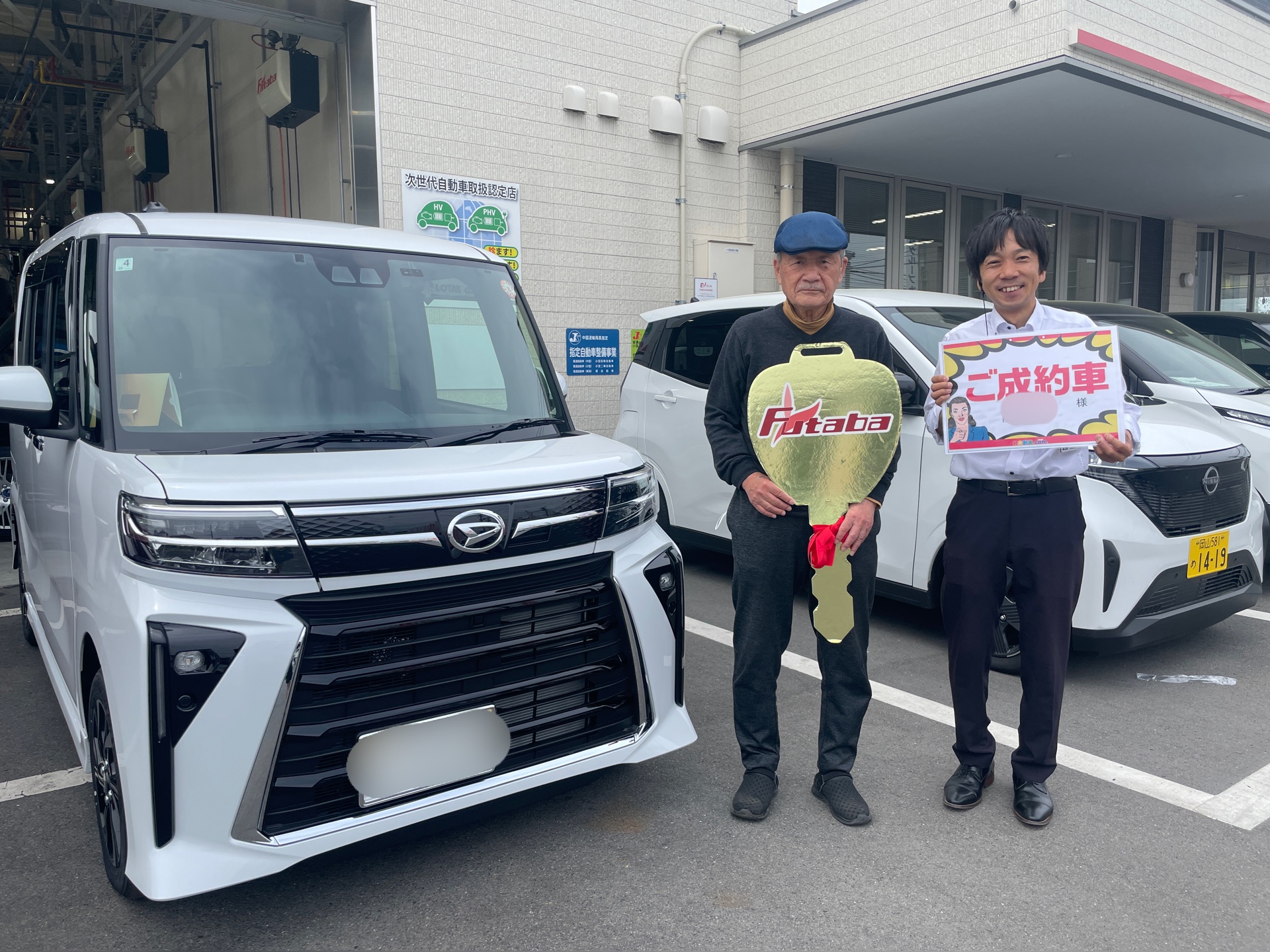 タントカスタム納車！