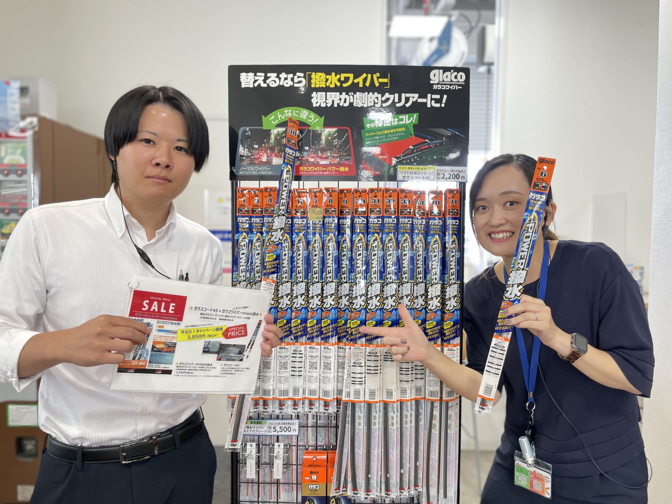 梅雨時期最強アイテム！🌟撥水ワイパー＆撥水ガラスコート🌟