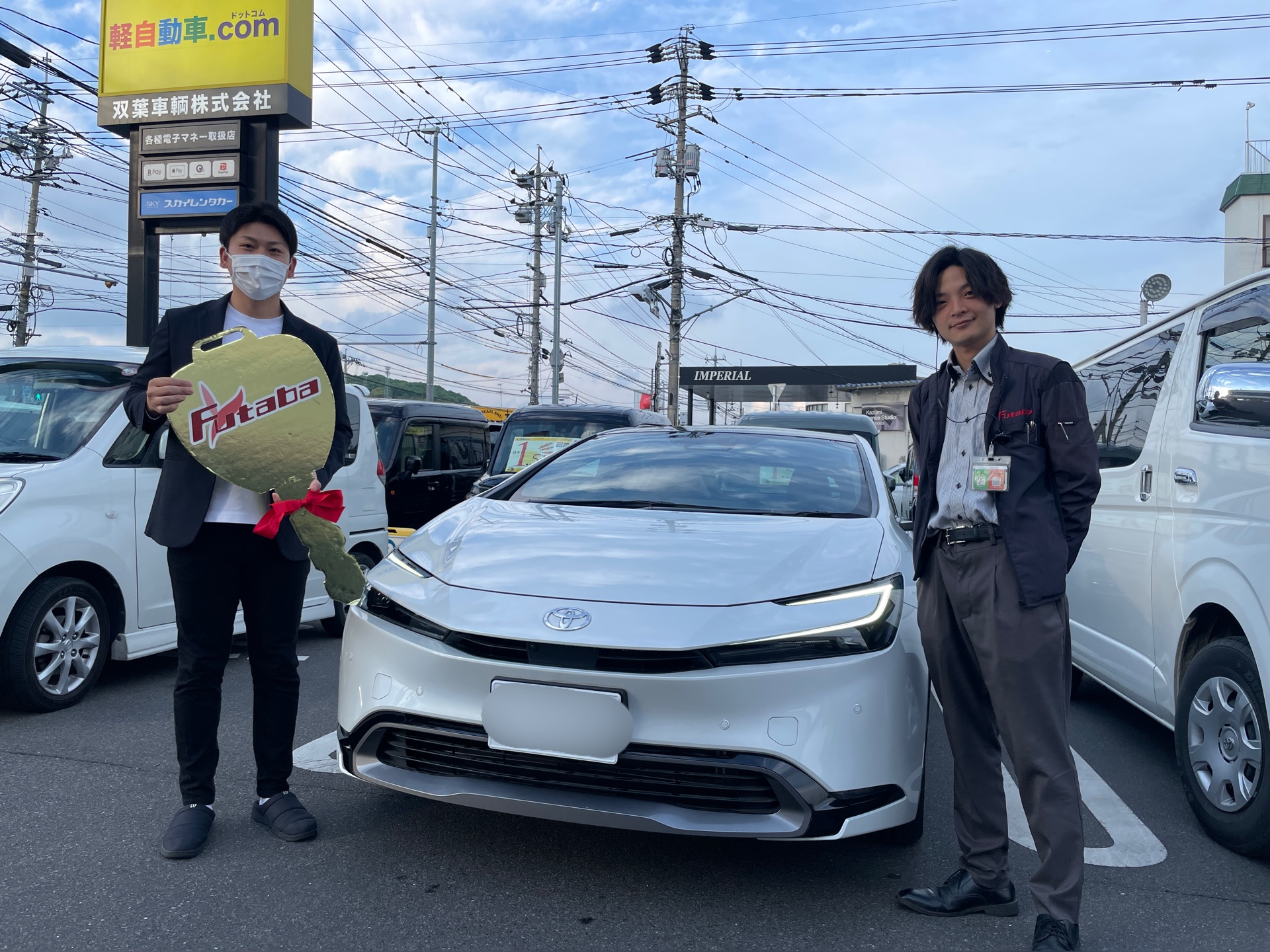 プリウス納車！