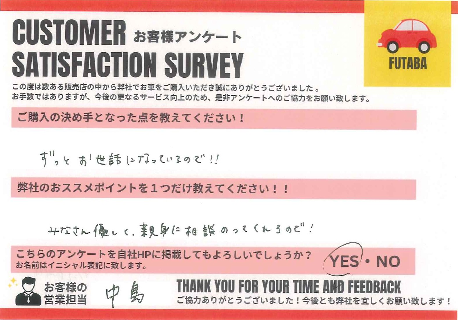 ムーヴキャンバス納車！