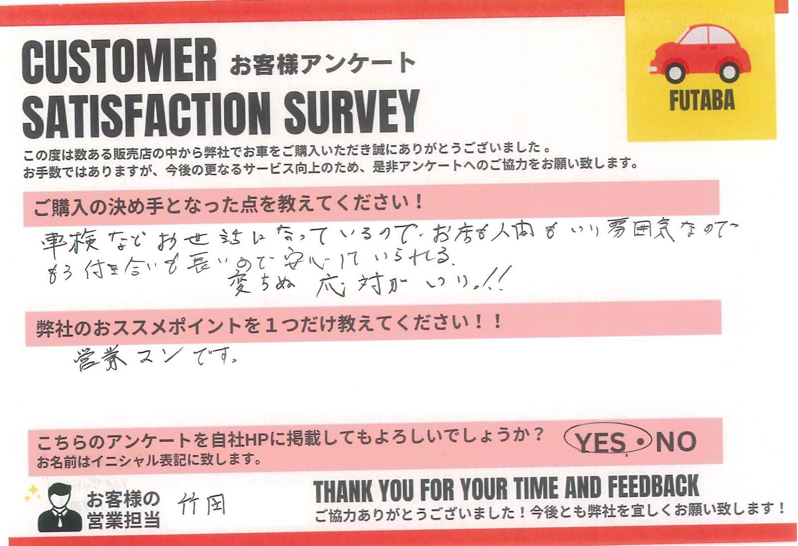 ハイゼットカーゴ納車！