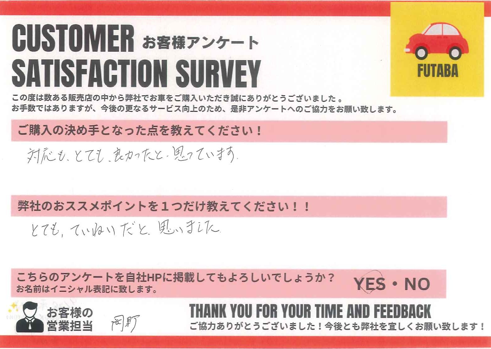 NBOXカスタム納車！