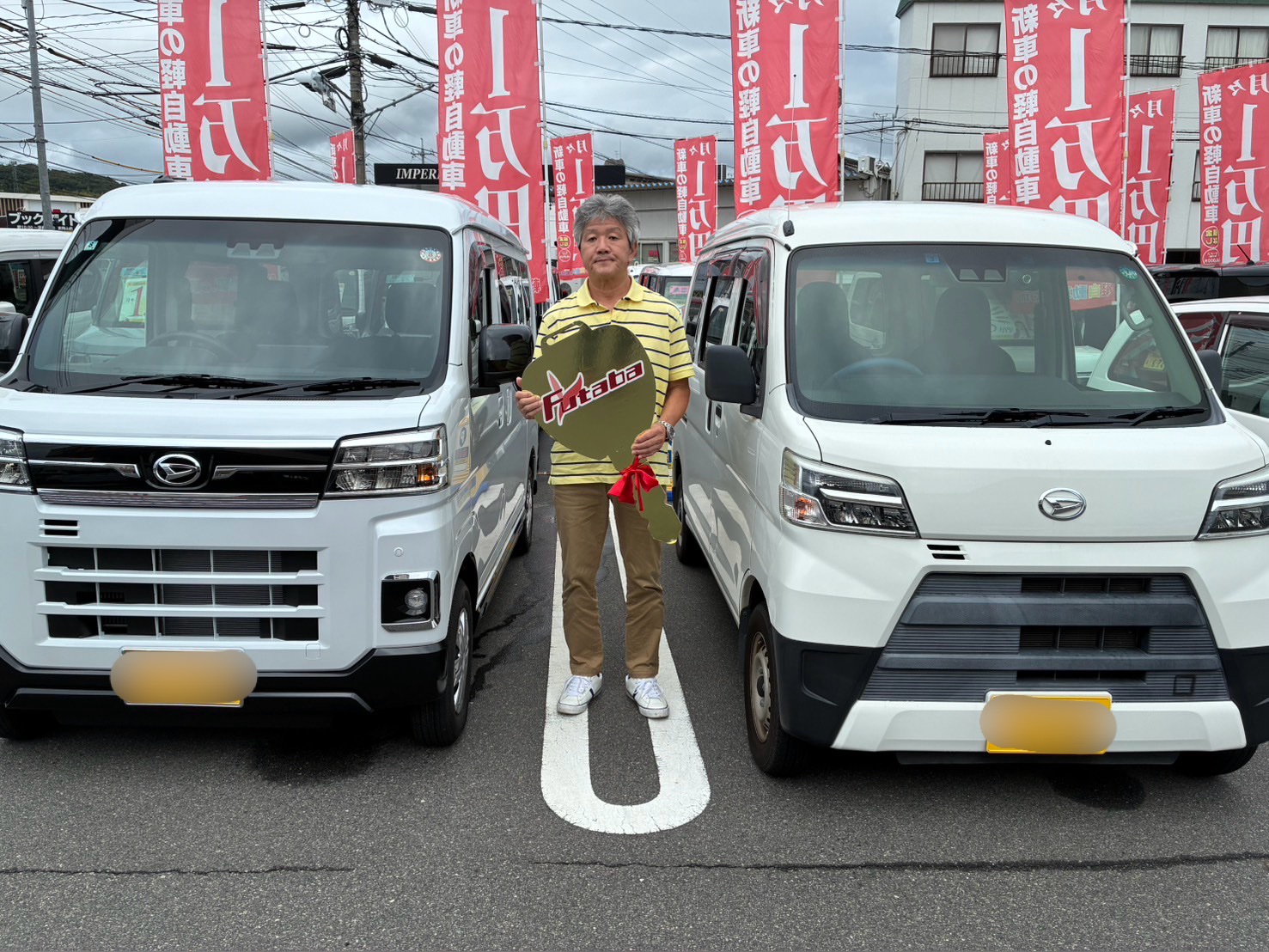 アトレー納車！