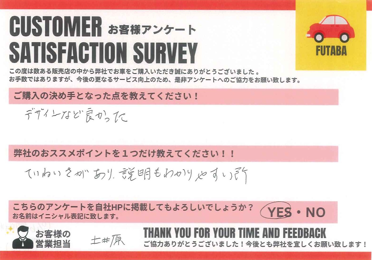 ムーヴキャンバス納車！