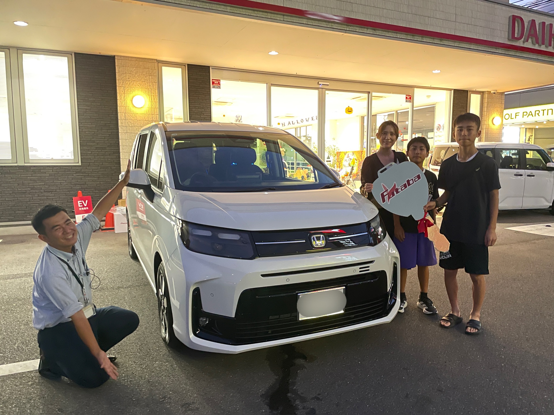 フリード納車！