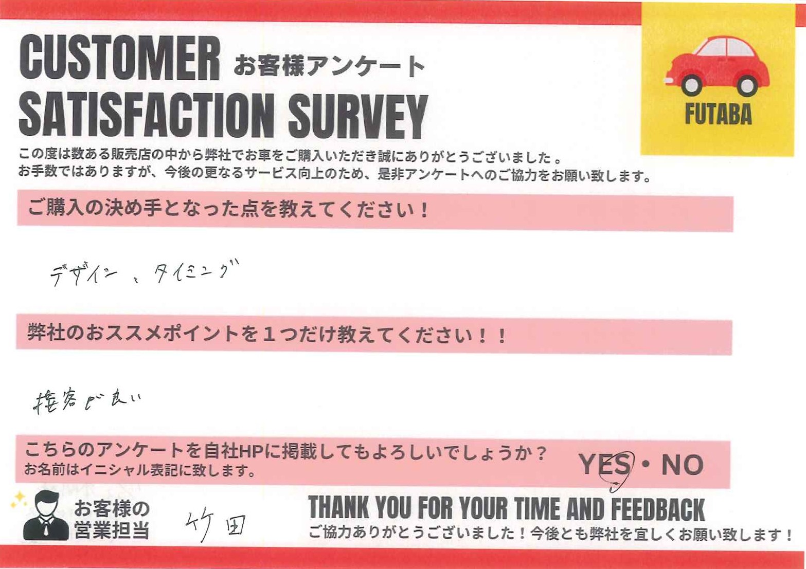 ムーヴキャンバス納車！