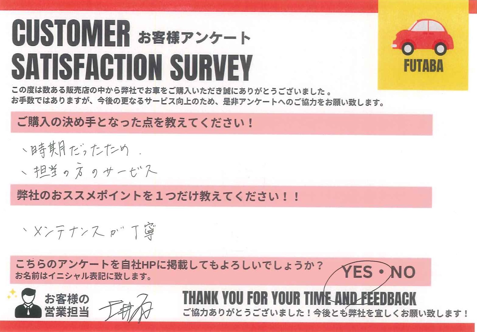 ハスラー納車！