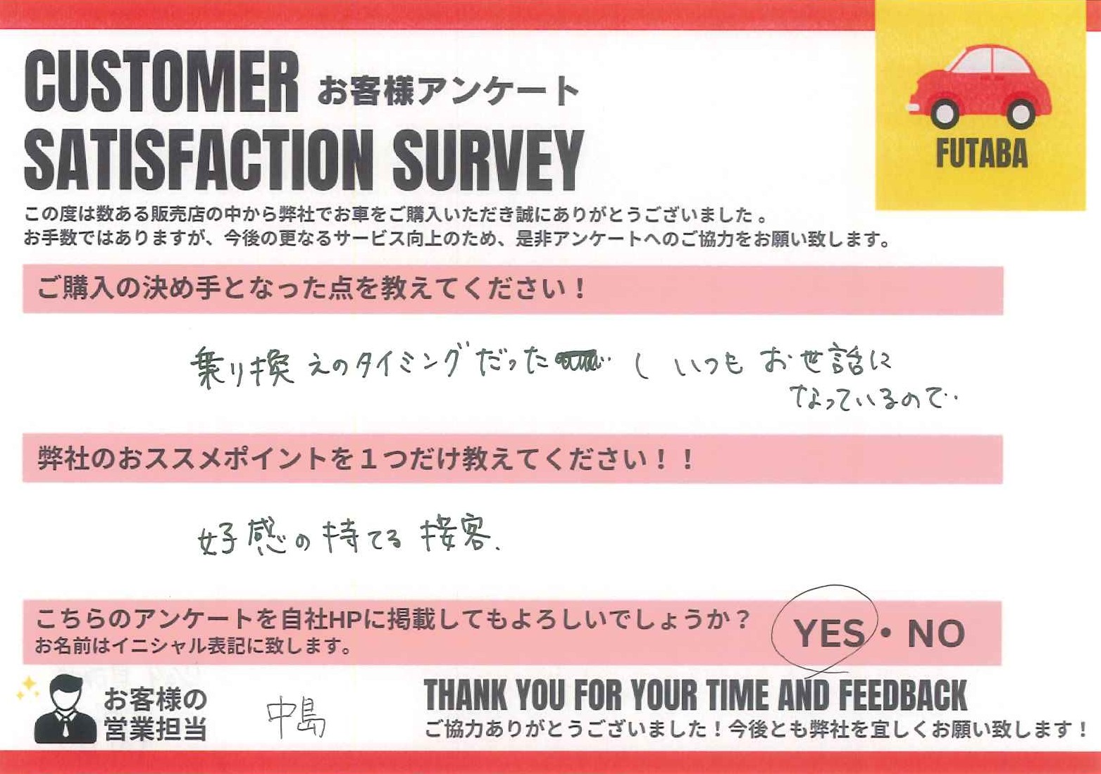 ムーヴキャンバス納車！