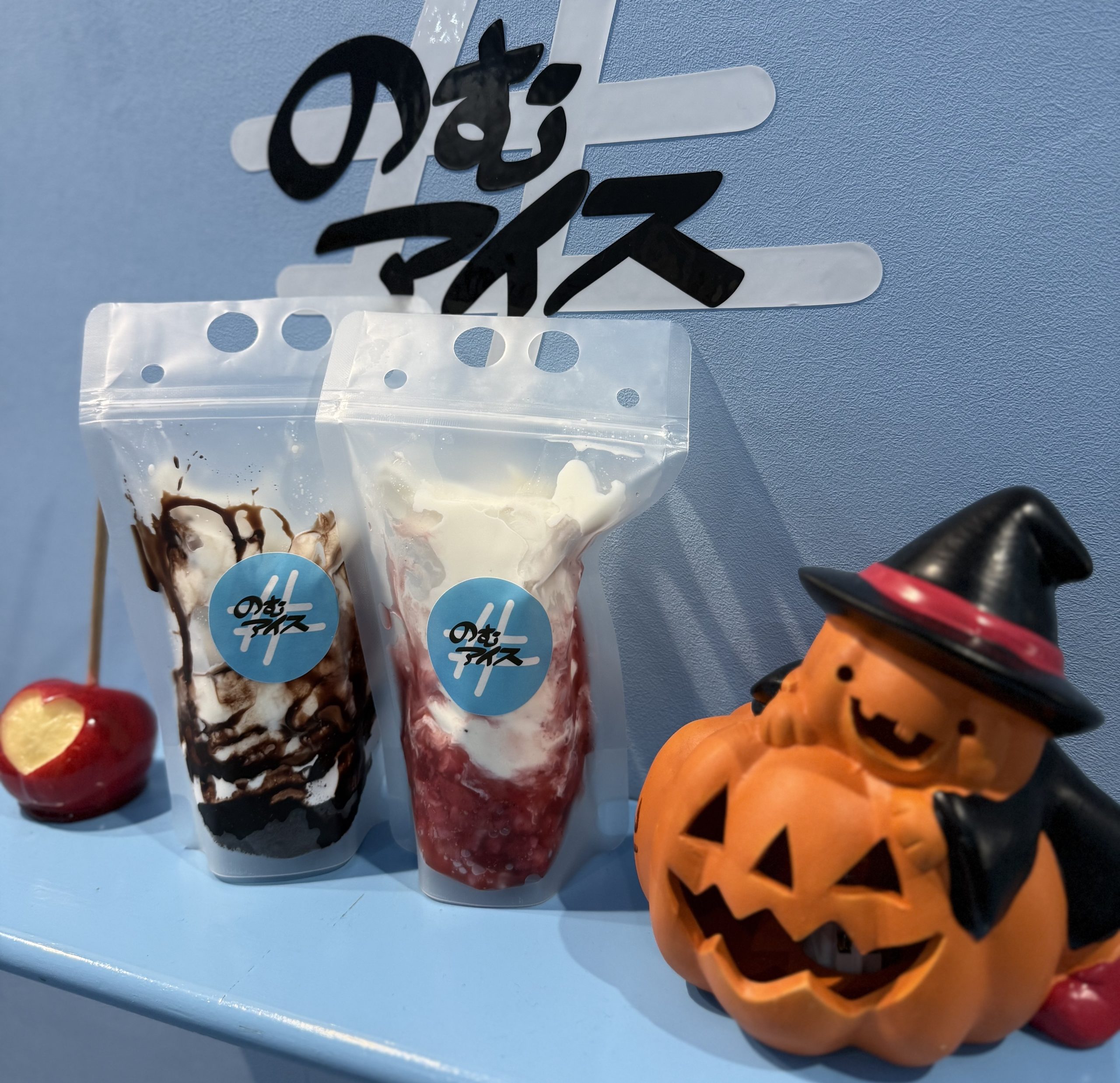 ＃のむアイス 岡山店