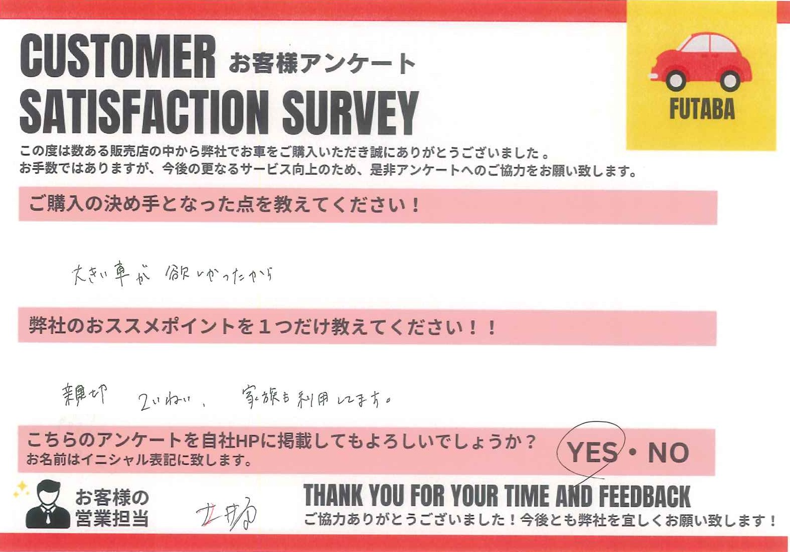 ヤリスクロス納車！