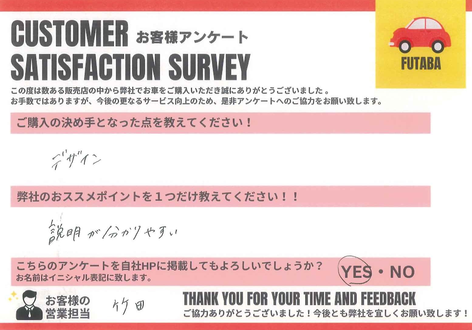 ムーヴキャンバス納車！