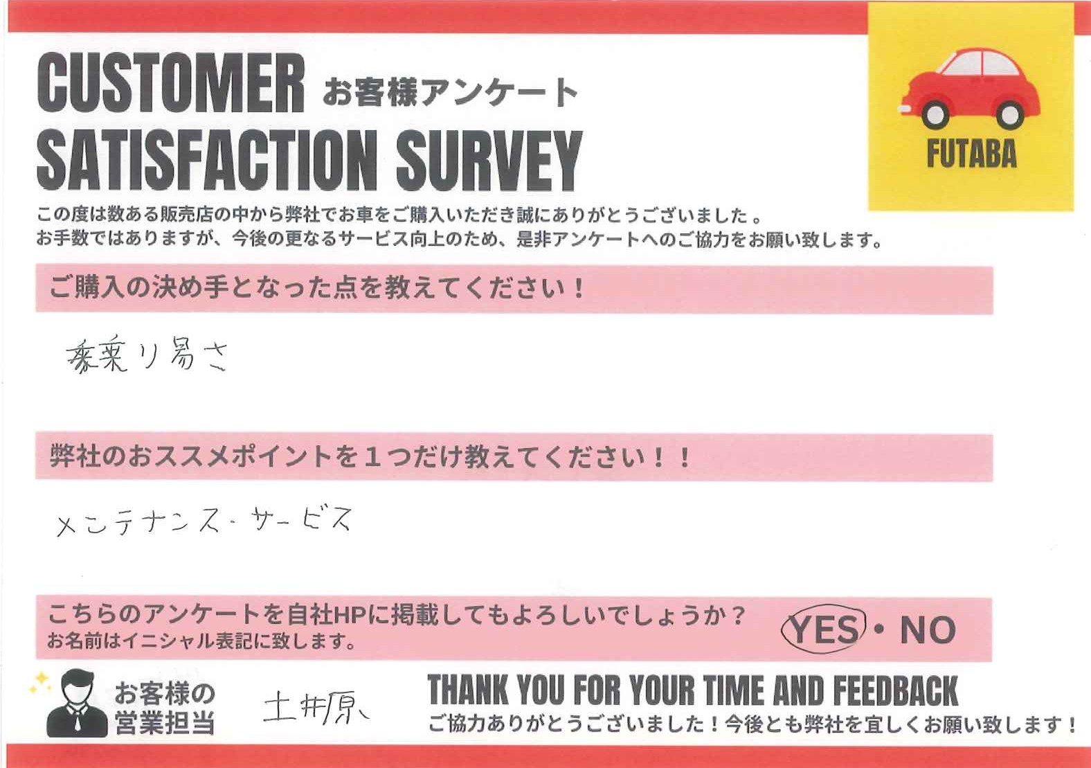 タントカスタム納車！