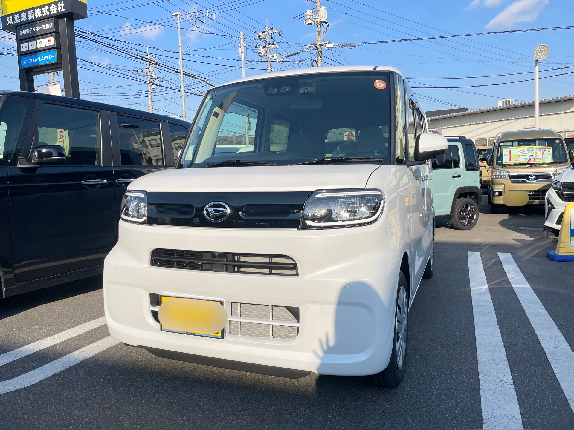 タント納車！