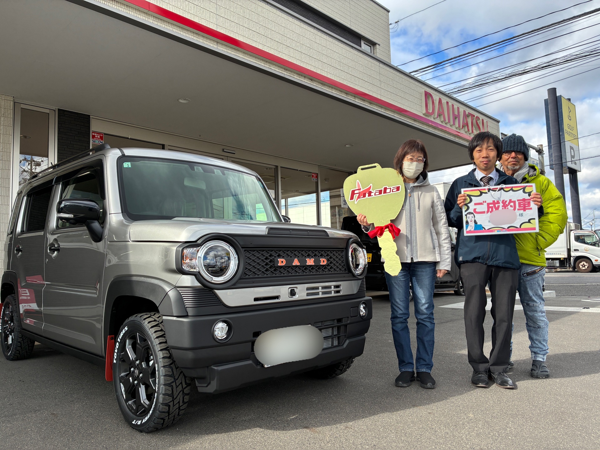 ハスラー納車！