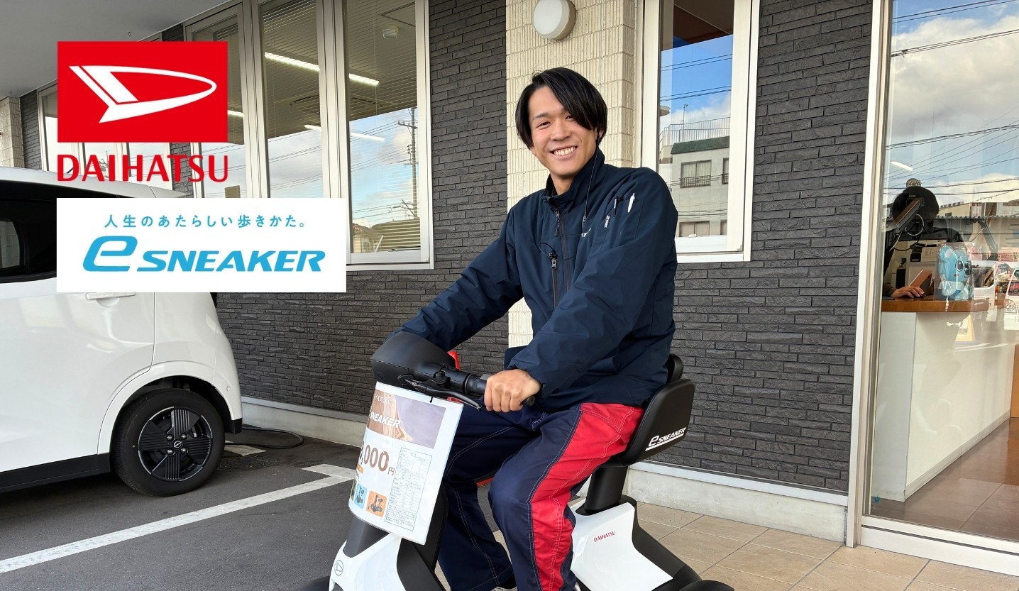 🚶‍♂️✨ 展示中！ダイハツ e‑SNEAKER（イー・スニーカー） ✨🚶‍♀️