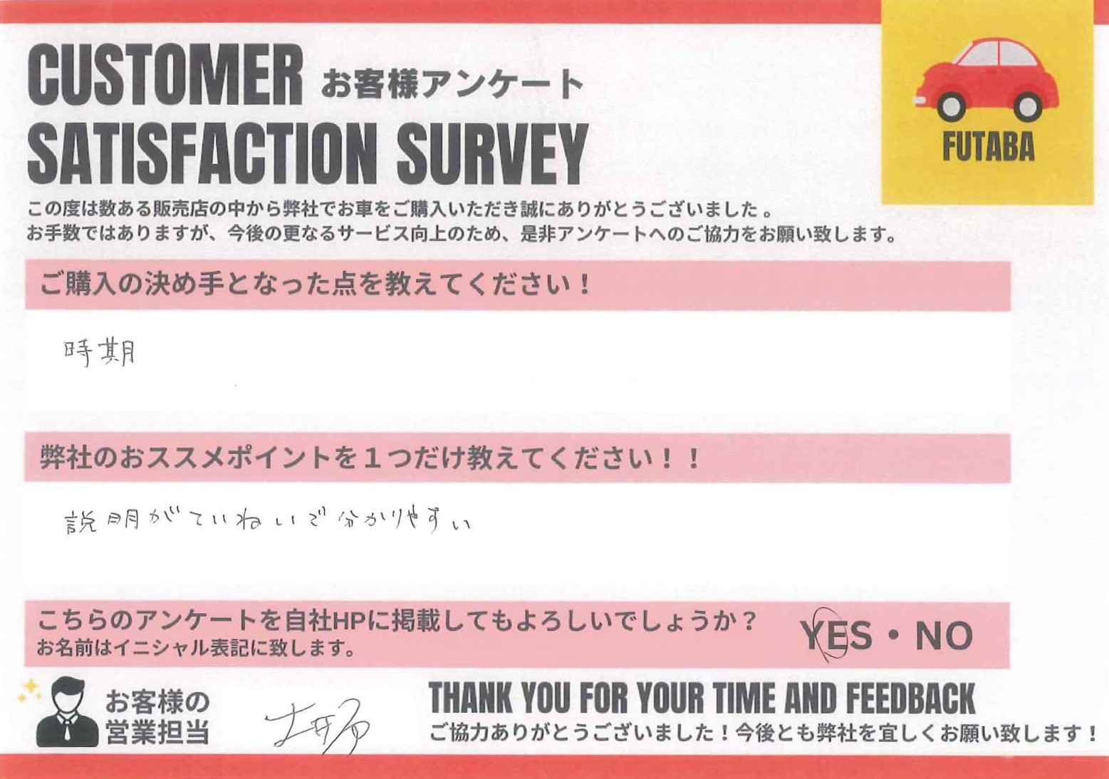 ハスラー納車！