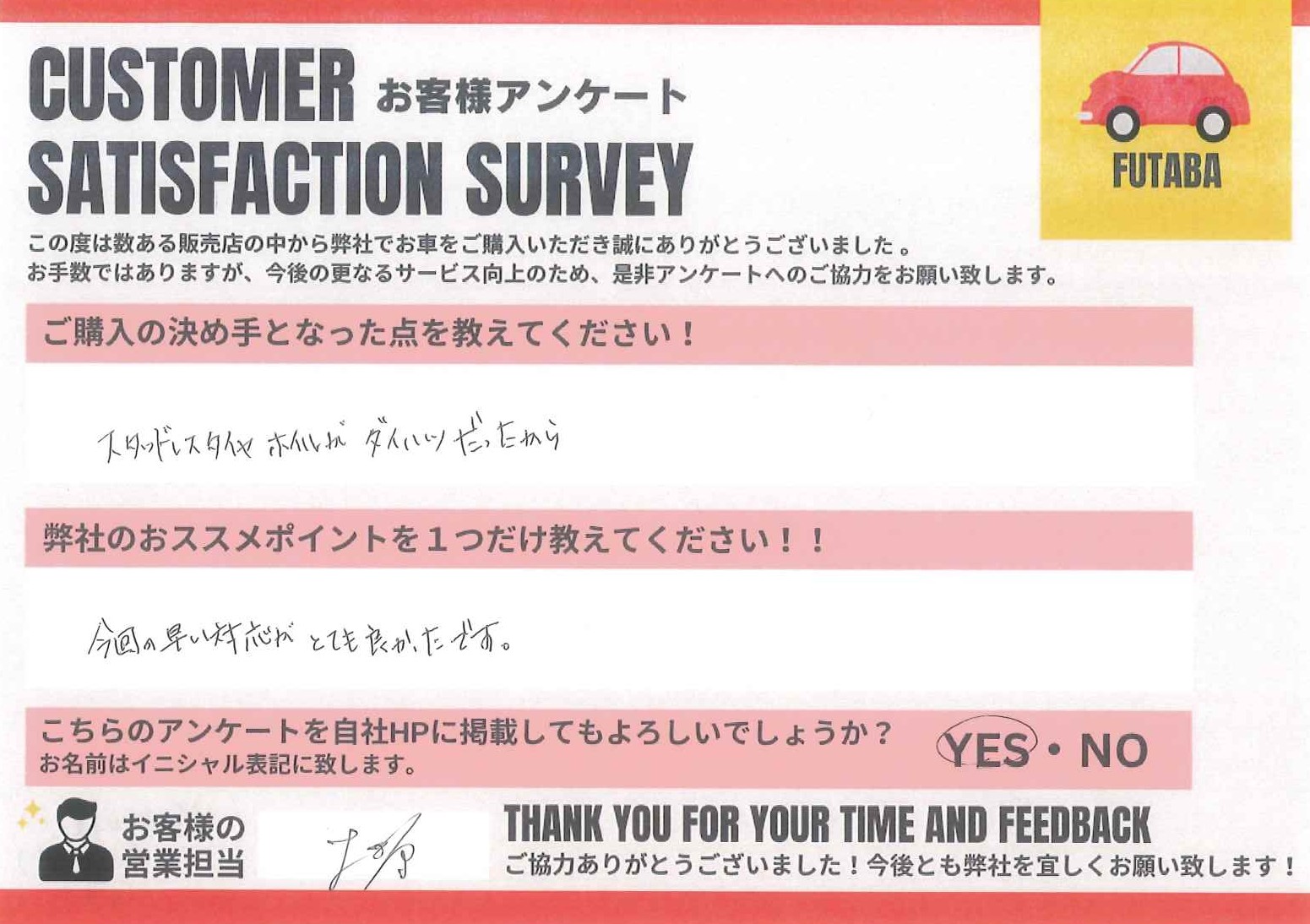 ムーヴキャンバス納車！