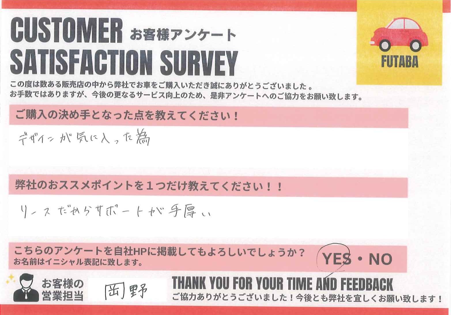 ハスラー納車！