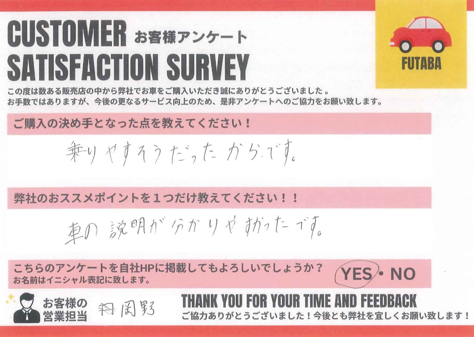 eKスペース納車！