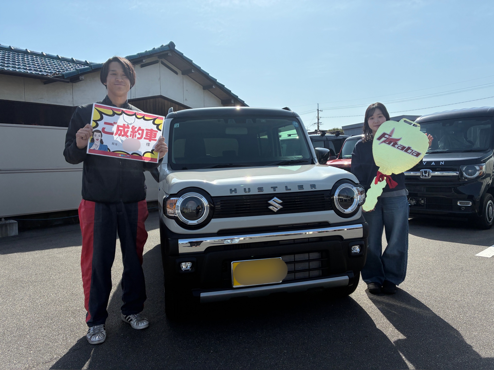 ハスラー納車！