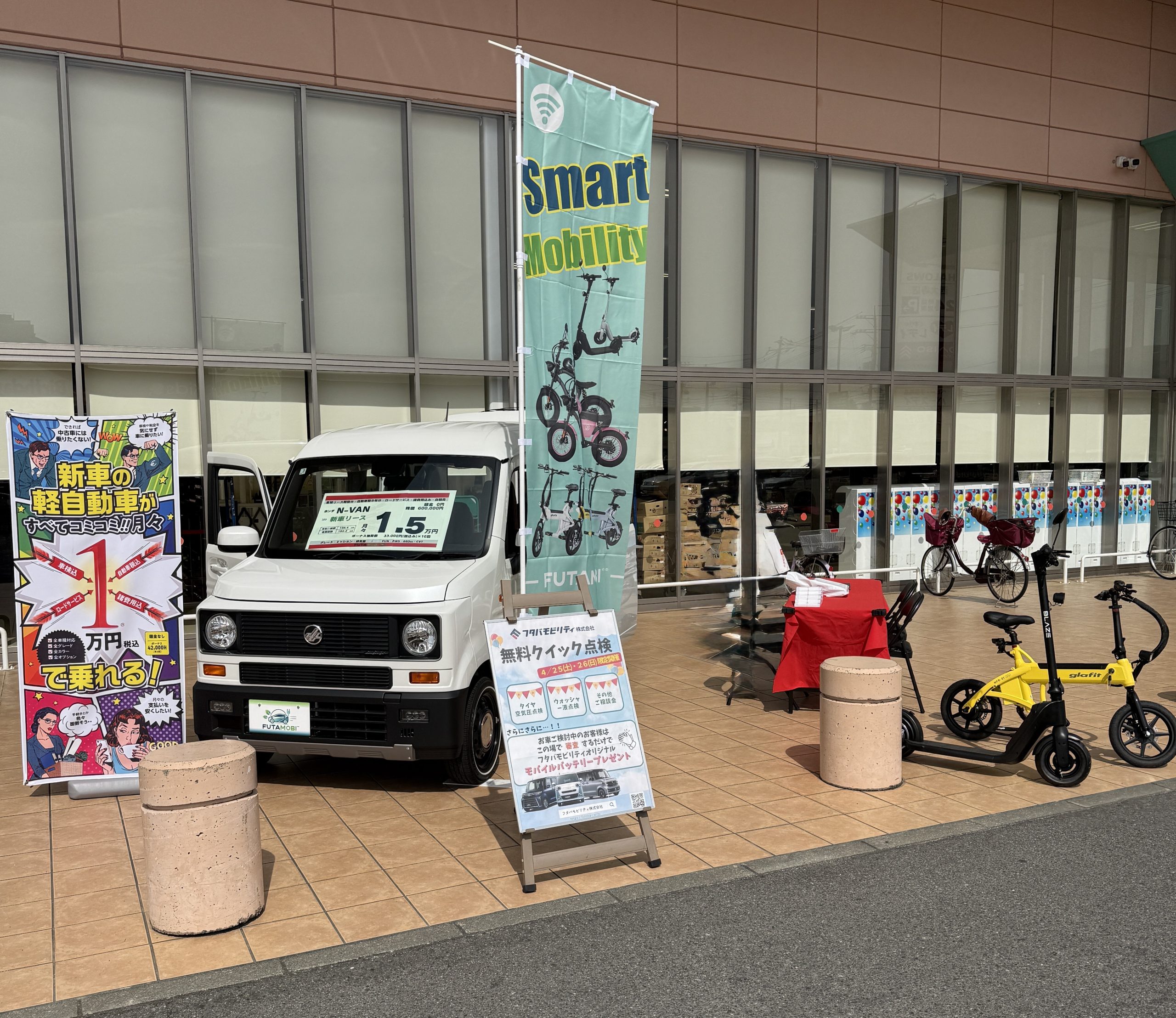 EVバイク2