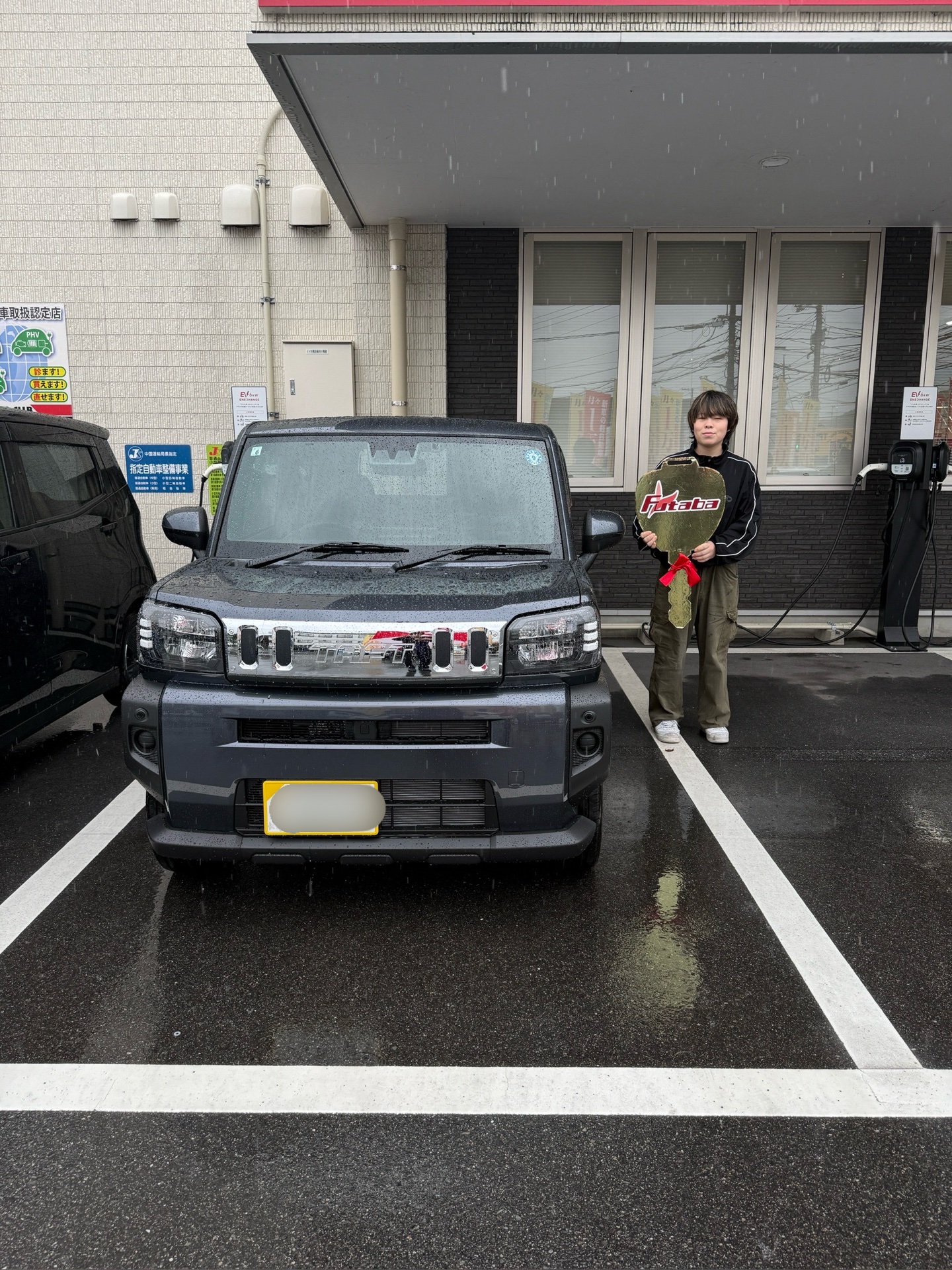 タフト納車！