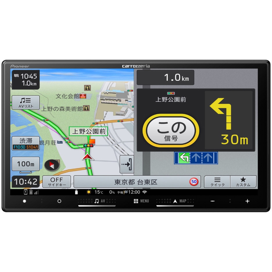7インチナビ